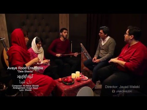 تصنیف دل شیدا - Yalda Night