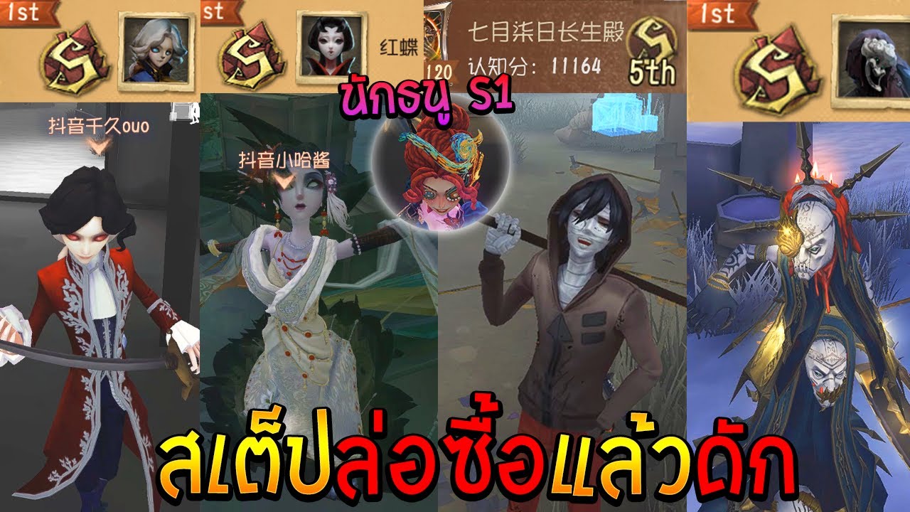 ดูฝั่งเซอร์ 2 เกม【🎉พิเศษรวมPro Player】