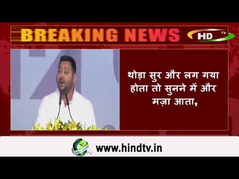 थोड़ा सुर और लग गया होता तो सुनने में और मज़ा आता,