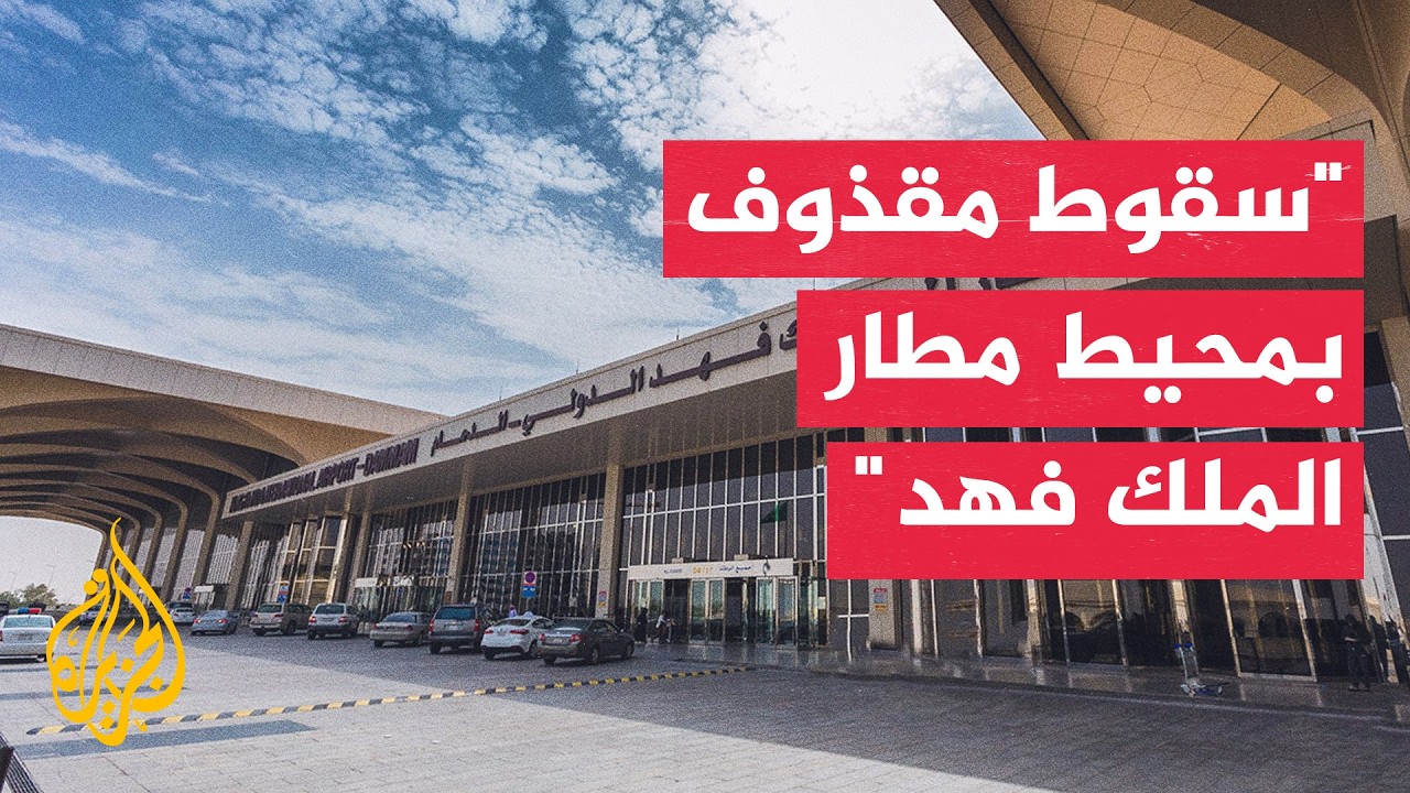 �������: ���� ����� ����� ���� ����� ��� ������ �� ������
 - نشر قبل 2 ساعة