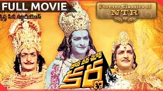 Daana Veera Soora Karna Telugu Full Length Classic Movie || NTR, Harikrishna, Balakrishna, 