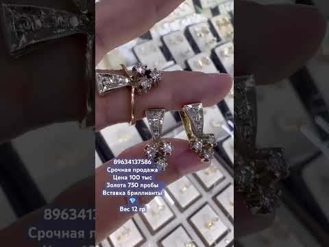 #золото#серьги#кольцо#серебро925пробы #diamond #ювелирныеизделия