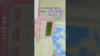 #time #status #upsc #motivation #newreel #clock #reels #newsong #new #trendingreels #viralreels
