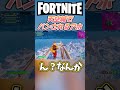 天空城でバンされるアホ #味方はデカポ