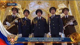 Воиска Национальной гвардии России на фестивале Спасская башня.