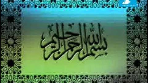 سورة الأعراف الأية 204