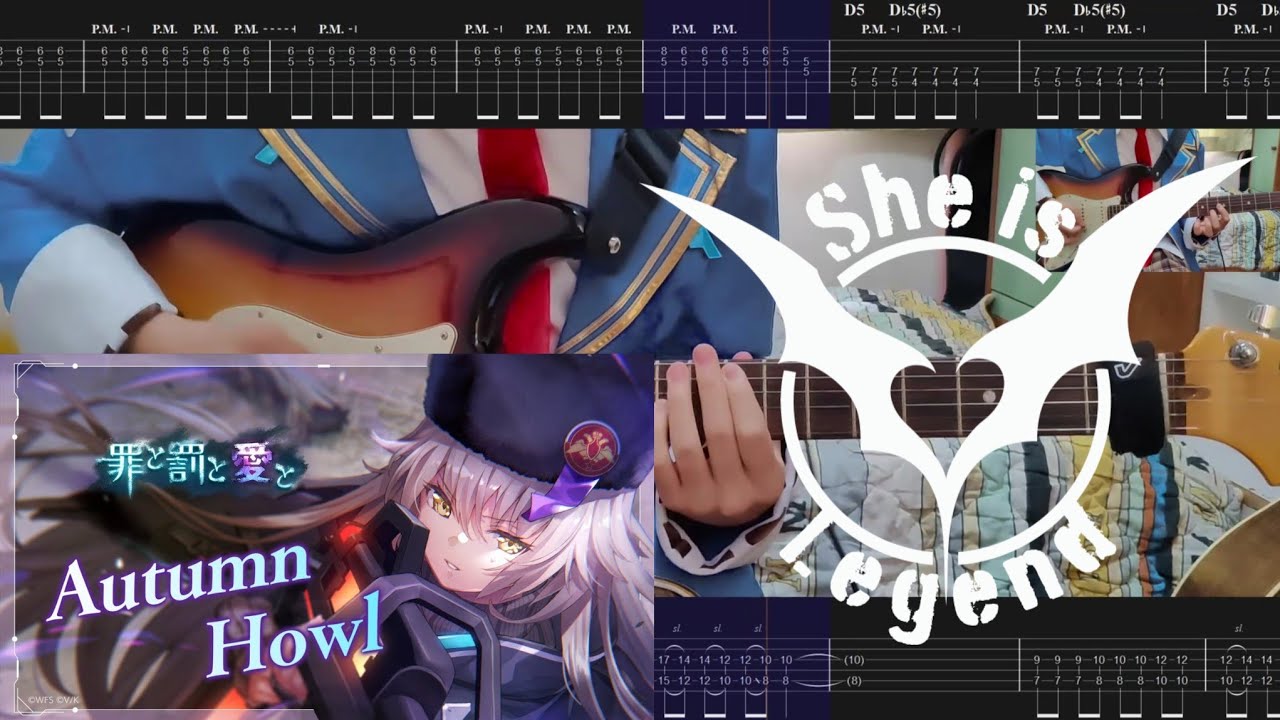【ヘブバン】[TAB譜] 「Autumn Howl -instrumental-」Short ver. She is Legend Guitar cover