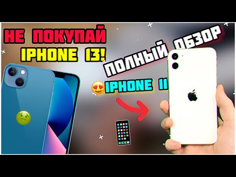 Video: Pulli IPhone Obunasini Qanday Bekor Qilish Mumkin: 3 Usul