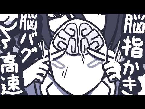 【ASMR】高速でガリガリ脳を貫通する指かきをして脳バグというものを感じてみよう【NoTalking】