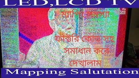 Singer led tv mapping problem solution by Led Tv Servicing Centre