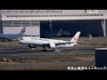 [FDR-AX45] Japan Airlines (JAL) A350XWB JA01XJ landing @ Haneda RWY34L [January 5, 2020]