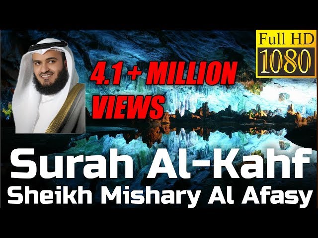 Surah Al Kahf FULL سورة الكهف : Sheikh Mishary Al Afasy - English Translation - مشاري العفاسي class=