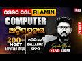 OSSC CGL, RI AMIN Mains 2026 | Computer Class | Most Expected Questions By Shakti Sir