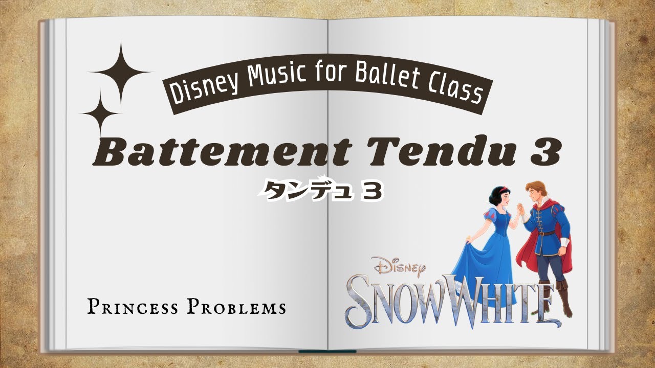 中取り タンデュ ディズニーバレエ2 #白雪姫 2025 〜 Snow White for
