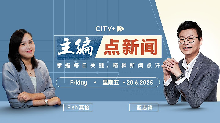 【主编点新闻】纳吉SRC案获DNAA | 依然在牢狱服刑