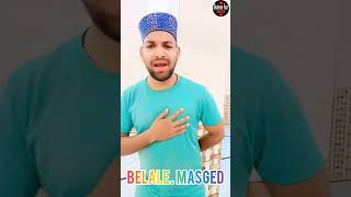 Naat Kha Danish Qureshi viral video beautiful trendingnow shorts