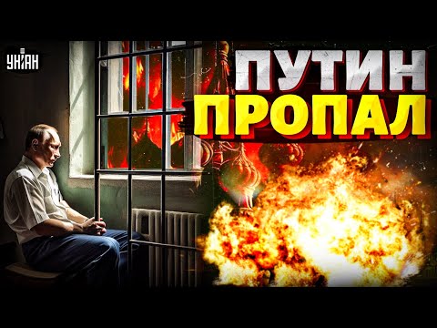 ПРОПАЖА в Кремле! Трусливый Путин исчез: Кремль выпустил ДВОЙНИКА. Эти кадры РВУТ сеть / Вова, жги!
