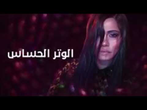 يعاملني بطيبه وإحساس يدلعني قدام الناس بيعرف إني رومانسيه بيلعب على الوتر ااس