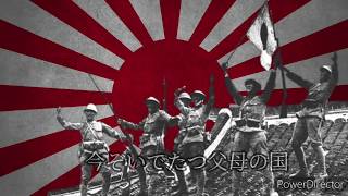 日本陸軍 (Nippon Rikugun) - Japanese Gunka / Military Song