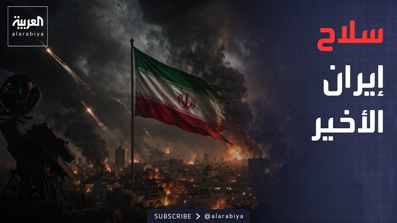 ���� ���� | ������ ����� �� �����.. �� ���� ����� ���� ���� ���ҿ
 - نشر قبل 10 دقيقة