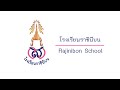   2567   rajinibon school
