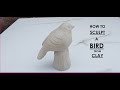 HOW TO SCULPT A BIRD FROM CLAY / Mitti se chidiya kaise banaye.