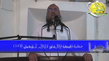 د.ياسر برهامي " تأملات إيمانية فى خواتبم سورة هود "