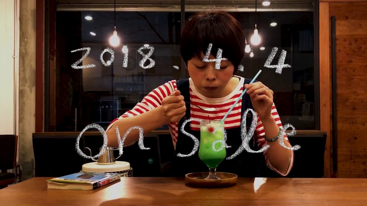 中山うり アルバム 9枚 Amazon.co.jp: DoReMiFa - 中山うり: ミュージック