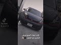 طاحنه الله يبارك 