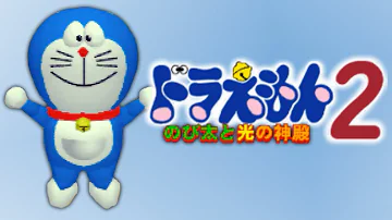 ヒカリ 神殿