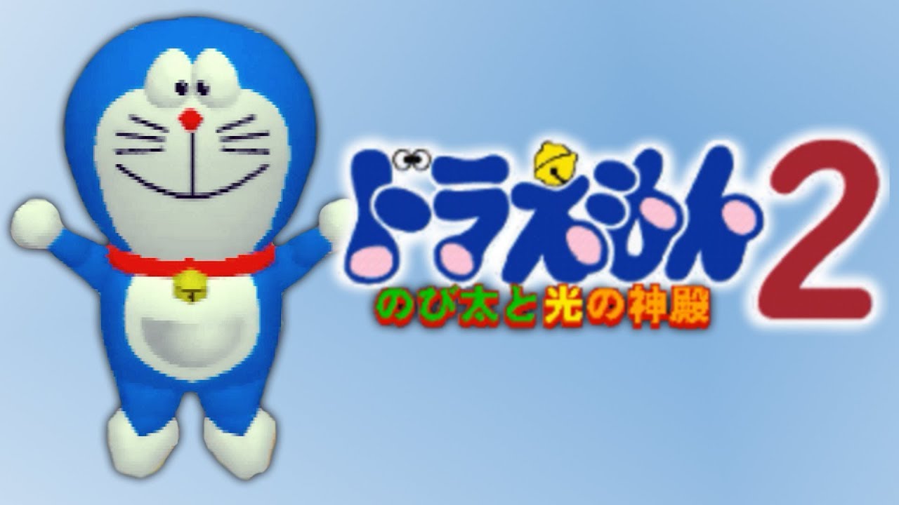N64 Longplay - Doraemon 2: Nobita to Hikari no Shinden (ドラえもん２　のび太と光の神殿)