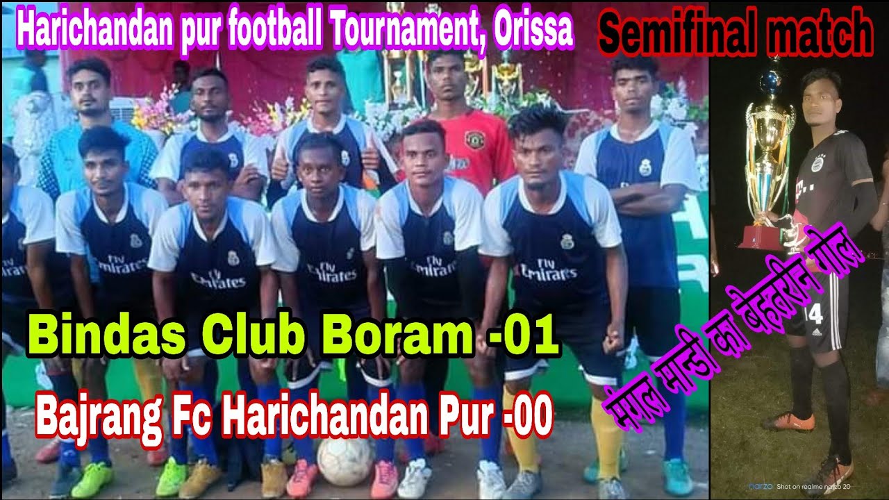 BINDAS CLUB BORAM vs HARICHANDAN PUR ll 2nd Round  match ll At- Harichandan pur, Orissa