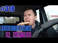 Про новые Крымские ролики / Серега приехал #VLOG #игнатсолошенко 318