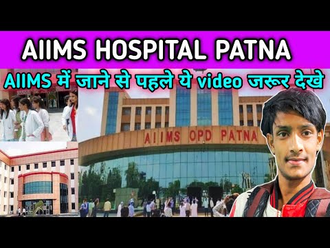 Aimms Hospital Patna || AIIMS में जाने से पहले ये video जरूर देखे || Aimms Patna