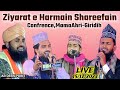 Ziyarat e haram at mamaahri dhanwar azmat raza bhagalpuri shams tabrez live 2023