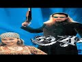 Guru Mithun Chakraborty Rachana Banerjee Bangla Full Movie 