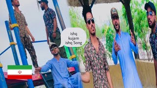 ishq Kujam ishq Nadir Baloch Official Song