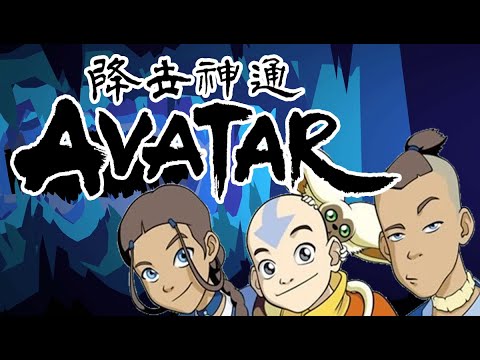 Let's play Avatar: The Last Airbender Episode 8 - YouTube