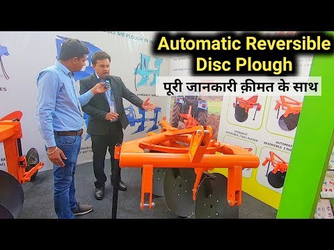Automatic Reversible Disc Plough | Reversible Plough Techniques | Shree Umiya Reversible