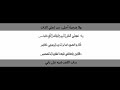 كلمات ولا صحبه احلي ( حمزه نمره )