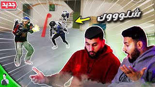 اخر لاعب انصدم من اللي سويته 😱 جبت الذئب الجديد وجلدت السيرفر