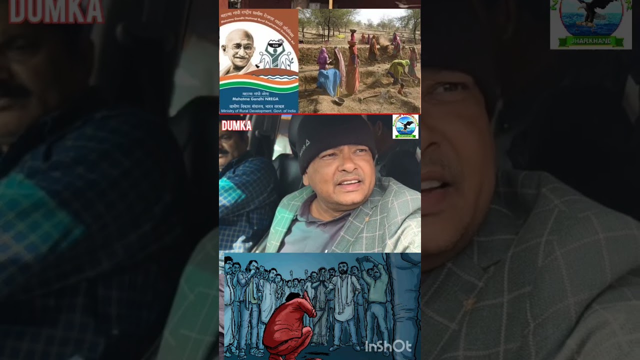 MGNREGA के नाम बदलने के खिलाफ कांग्रेस करेंगी आंदोलन,जाने स्वास्थ मंत्री डॉ इरफान अंसारी ने क्या कहा