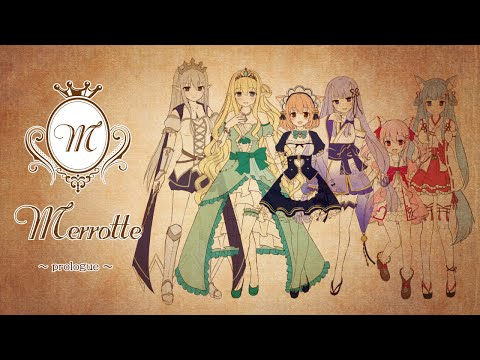 ◇オリジナル作品朗読| merrotte - prologue - ◇