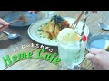おうちカフェを楽しむ