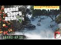 GTA 5 GRAND Сервер 2✔Мусорнулись