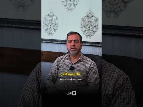 نظر استادان دانشگاه درباره سامانه آنک