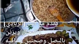 طريقه عمل المجدرة الفلسطينية