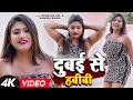 Dance  ft rani      shravan pal  shivani singh  bhojpuri hit song 2023