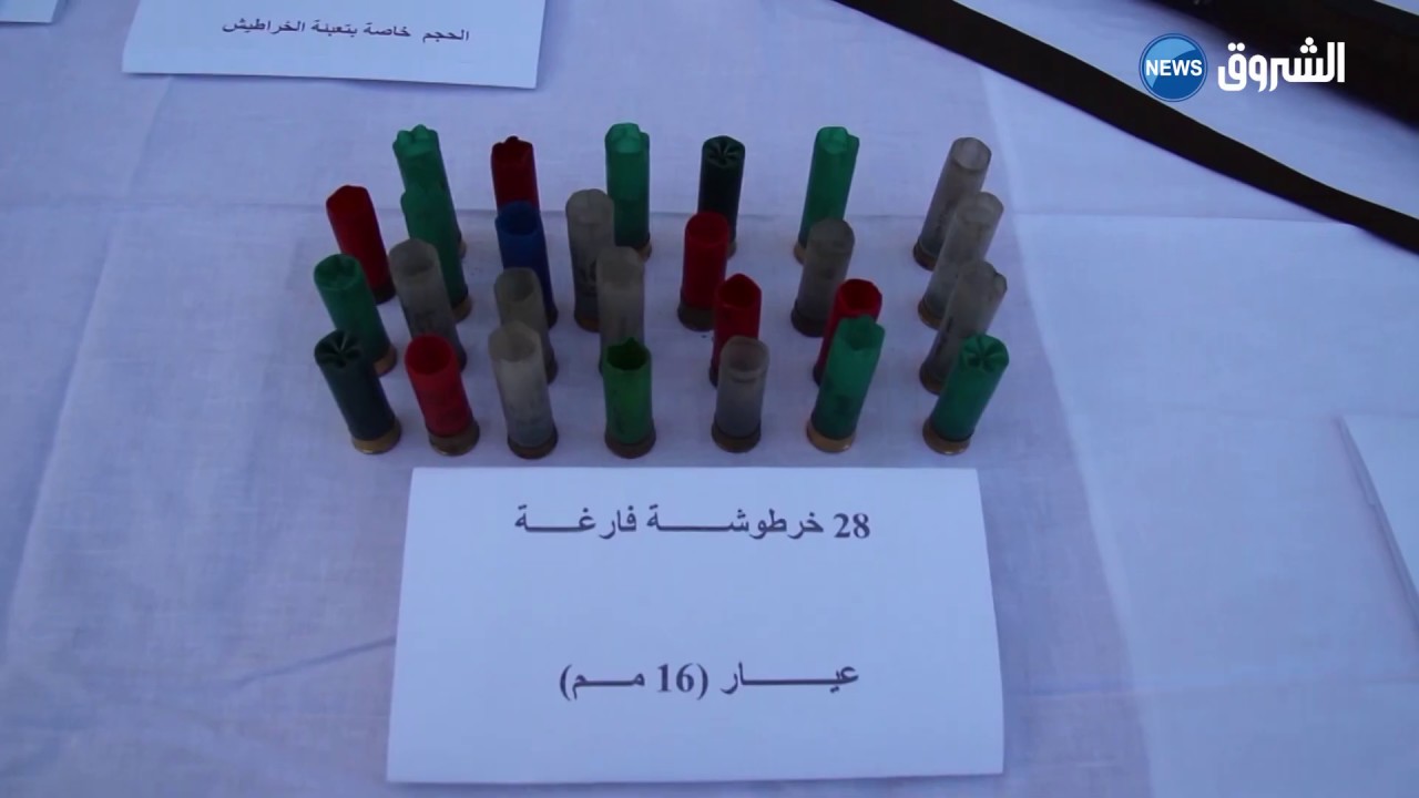 توقيف 03أشخاص يتاجرون في الأسلحة بمستغانم وحجز 03 بندقيات صيد