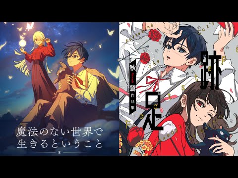 【告知】アニメ化するかも＆画集が出ます。